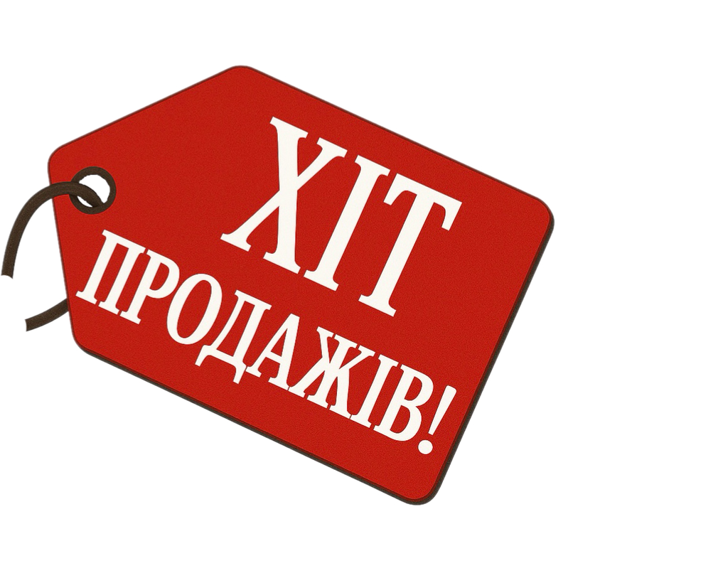 ТОП