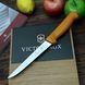 Професійний обвалювальний ніжVictorinox Swibo Boning 5.8401.16 5.8401.16 фото 2
