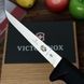 Ніж Victorinox Fibrox Poultry 11 см &ndash; професійний ніж для птиці 55903 фото 7