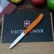 Кухонний ніж Victorinox Swiss Classic 6.7636.L119 6.7636.L119 фото 3