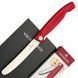 Складний кухонний ніж Victorinox Swiss Classic 11 см 6.7831.FB фото 1