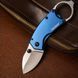 Складний ніж Kershaw з кільцем для хвата  Kershaw з кільцем фото 1