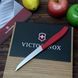 Ніж Victorinox Swiss Classic Steak & Pizza, 11 см (червоний) 67231.С1 фото 2
