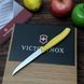Серрейторний ніж Victorinox Swiss Classic 6.7238.C1 фото 3