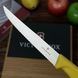 Серрейторний ніж Victorinox Swiss Classic 6.7238.C1 фото 4