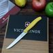 Серрейторний ніж Victorinox Swiss Classic 6.7238.C1 фото 2