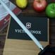 Мусат Victorinox Swiss Classic 20 см 7.8013 7.8013 фото 4